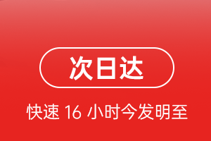 通化机场邮寄航空货运 航空货运